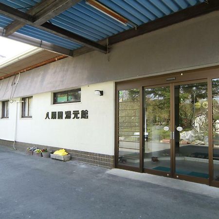 Hasshoen Yumotokan Hotel Toki Exterior photo
